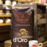 Кофе в зёрнах "Dallmayr - Espresso d’Oro", 1 кг, Германия