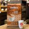 Кофе в зёрнах "Lavazza - Crema e Aroma", 1 кг, Италия