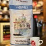 Кофе в зёрнах "Cafe Venezia - Leandro", 1кг, Италия