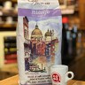Кофе в зёрнах "Cafe Venezia - Ridolfo", 1кг, Италия