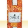 Paretto – Celesto Blend, кофе в зернах (1 кг.), пакет