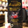 Кофе в зёрнах "Lucaffe - Mr. Exclusive" 100% арабика, 1 кг, Италия