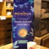 Кофе в зёрнах "Movenpick - Gusto Italiano", 1 кг, Германия