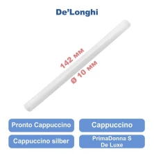Трубка подачи молока для Delonghi ECAM 142 мм