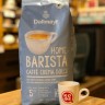 Кофе в зёрнах "Dallmayr - Home Barista Caffe Crema Dolce", 1 кг, Германия
