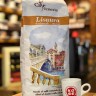Кофе в зёрнах "Café Venezia - Lisaura", 1 кг, Италия