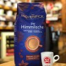 Кофе в зёрнах "Movenpick - Der Himmlische", 1 кг, Германия