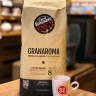 Кофе в зёрнах "Vergnano - Gran Aroma Bar", 1 кг