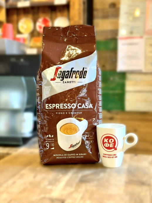 Кофе в зёрнах "Segafredo - Espresso Casa", 1 кг, Италия