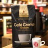 Кофе в зёрнах "Dallmayr - Cafe Crema Grande", 1 кг, Германия