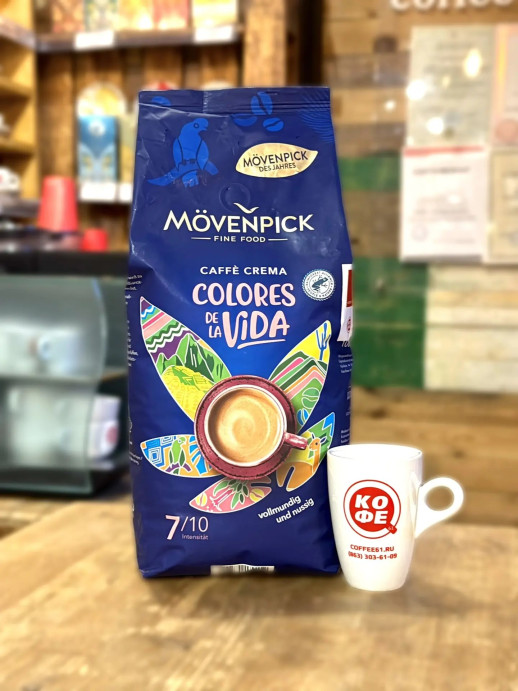 Кофе в зёрнах "Movenpick - Colores Vida", 1 кг, Германия